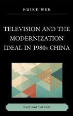 Dazzling The Eyes by Huike Wen